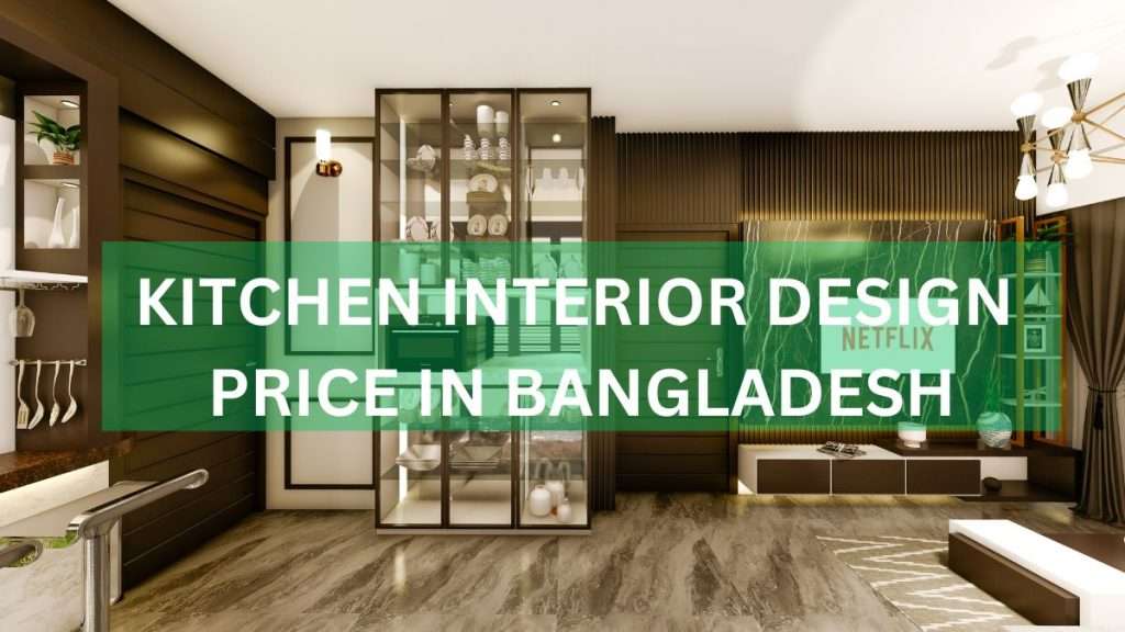 KITCHEN INTERIOR DESIGN PRICE IN BANGLADESH